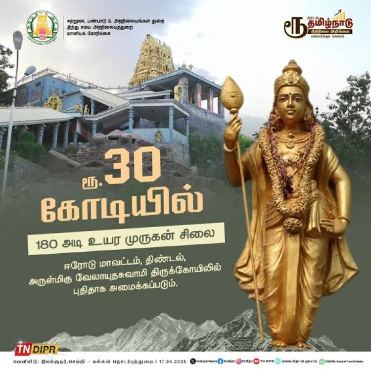 பக்தி பரவசம் பொங்கி பிரவகிக்கிறது பகுத்தறிவாளர்கள் ஆட்சியில்!