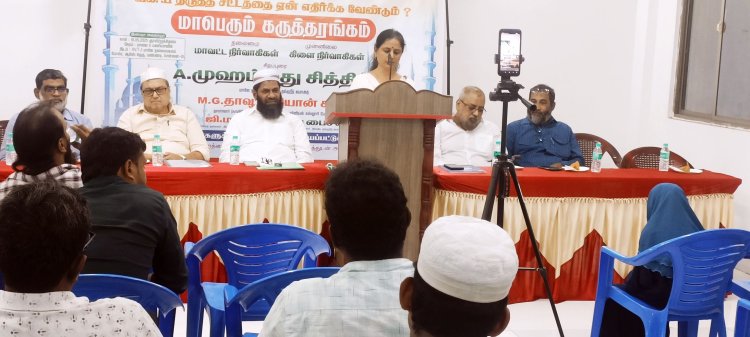 வக்ஃப் திருத்த சட்டத்தை ஏன் எதிர்க்க வேண்டும்