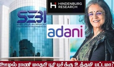 அயோக்கிய சிகாமணியை காப்பாற்றிய லோக்பால் நீதிபதி!