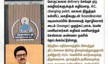 ஓர் அபத்தத்தை 'முன் மாதிரியாக' உரிமை கோரும் அரசு இருக்கவும் முடியுமா?