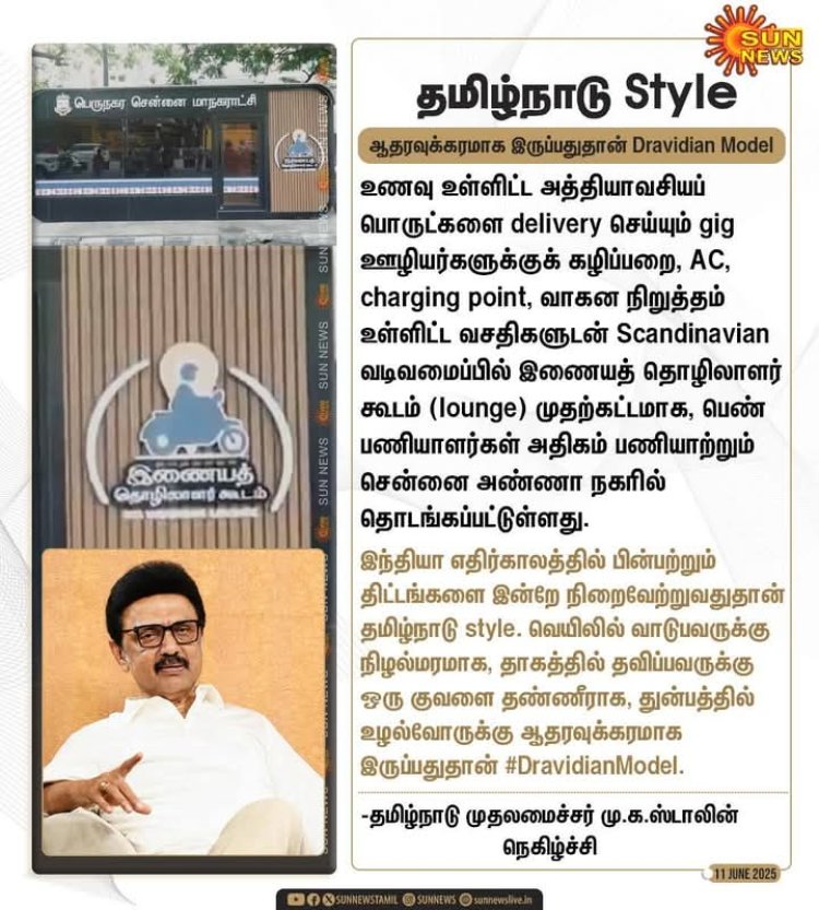 ஓர் அபத்தத்தை 'முன் மாதிரியாக' உரிமை கோரும் அரசு இருக்கவும் முடியுமா?
