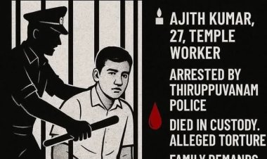 தினம் தினம் நடக்கும் காவல் நிலைய சித்ரவதைகள்...