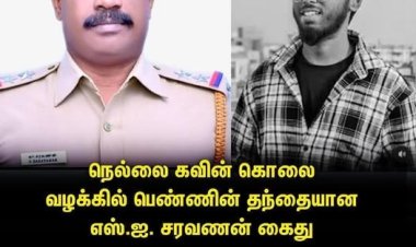 வன்கொடுமையால் பாதிக்கப்பட்டவர்களை இதுகாறும் போராட வைத்தது திமுக அரசின் அவலமான அணுகுமுறை