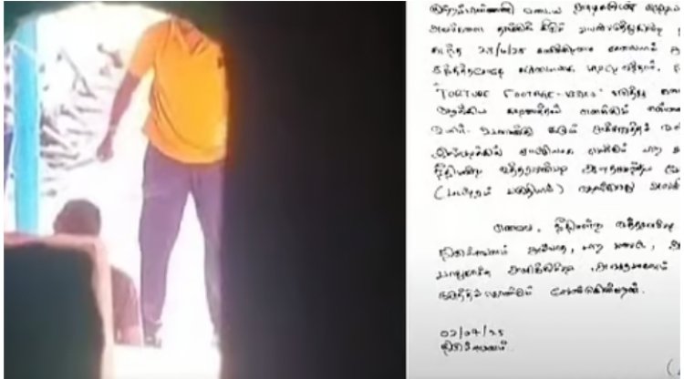 "என் உயிருக்கு அச்சுறுத்தல்" - திருப்புவனம் அஜித்குமார் மரண வழக்கில் முக்கிய சாட்சி பகீர் புகார்