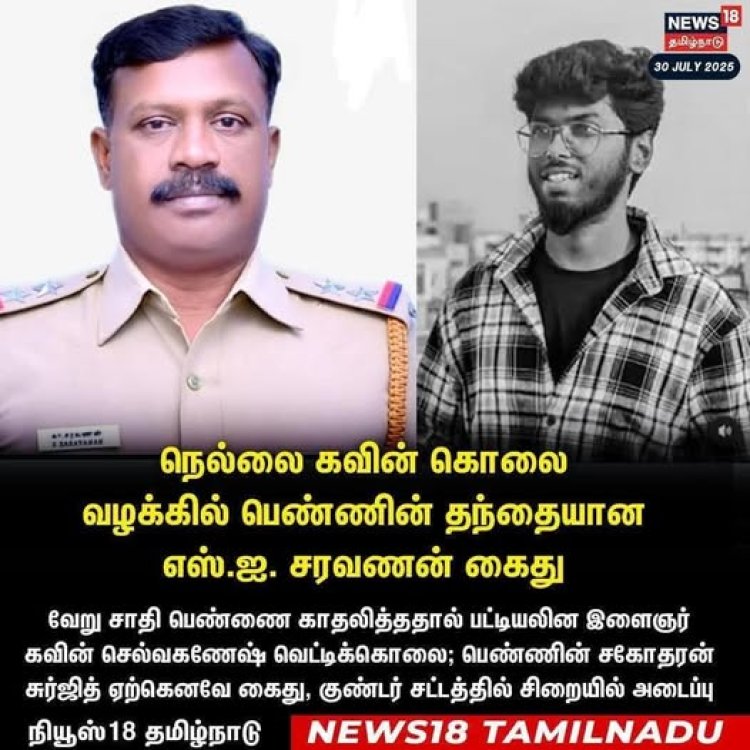 வன்கொடுமையால் பாதிக்கப்பட்டவர்களை இதுகாறும் போராட வைத்தது திமுக அரசின் அவலமான அணுகுமுறை