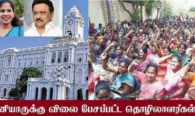 தூய்மை தொழிலாளர்கள் சந்தித்து வரும் துரோக வரலாறு!