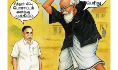 எல்லை மீட்பு போராட்டத்தை திசை திருப்ப விநாயகர் சிலை உடைப்பு போராட்டத்தை முன்னெடுத்த ஈ.வெ.ரா.