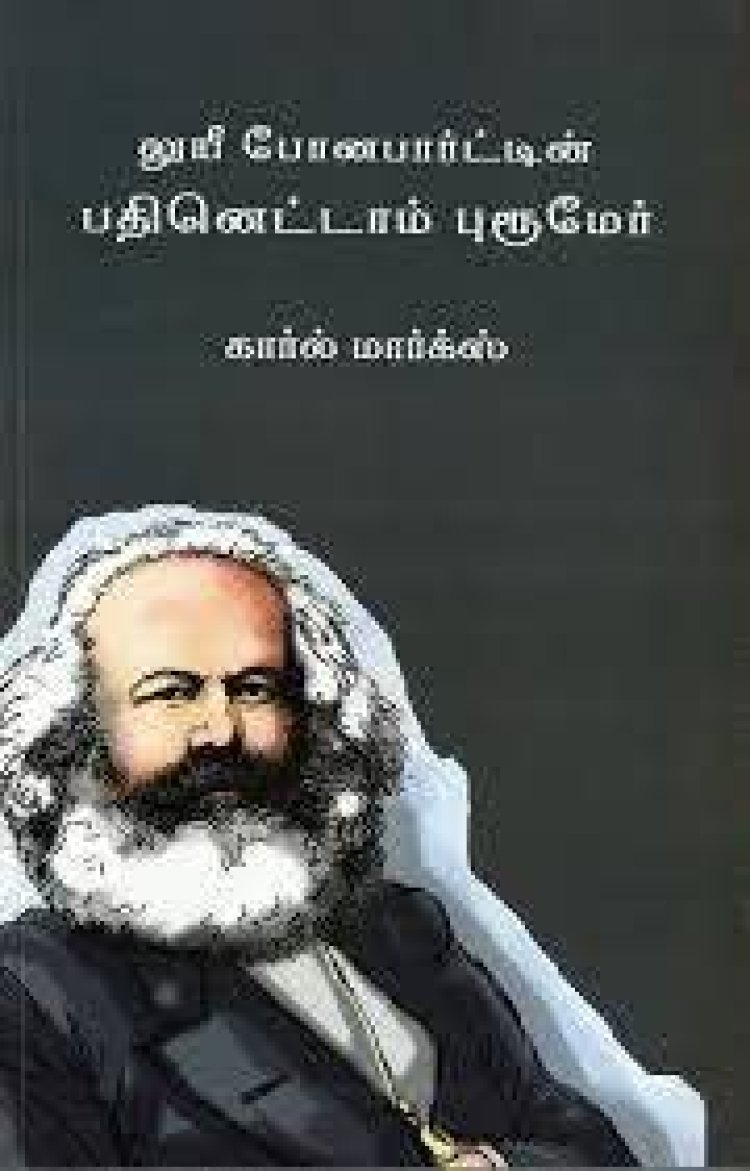 முதலாளித்துவத்தின் மற்றொரு மூர்க்க நாயகனாக திமுக ஸ்டாலின்