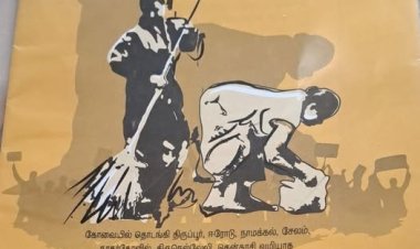 சிவப்பே உவப்பு  செங்கொடி உயர்த்து!