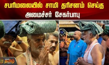 திமுக வேறு சேகர்பாபு வேறா?