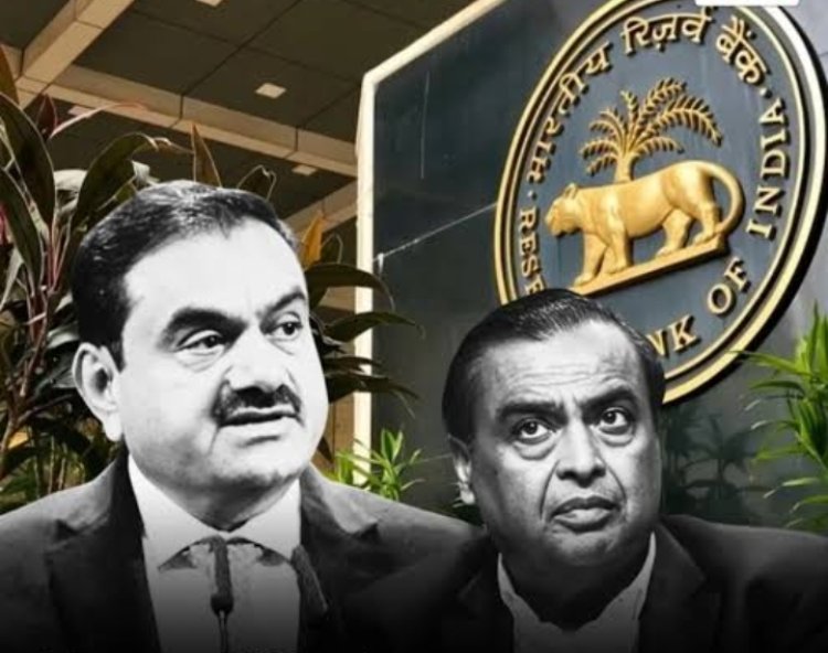 ரிசர்வ் வங்கி பணத்தை கார்ப்பரேட்களுக்கு வாரி வழங்கும் பாஜக அரசு