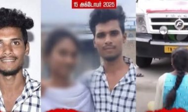 நிலக்கோட்டை அருகே சாதி மறுப்பு திருமணம் செய்த இராமச்சந்திரன் சாதி ஆணவப்படுகொலை