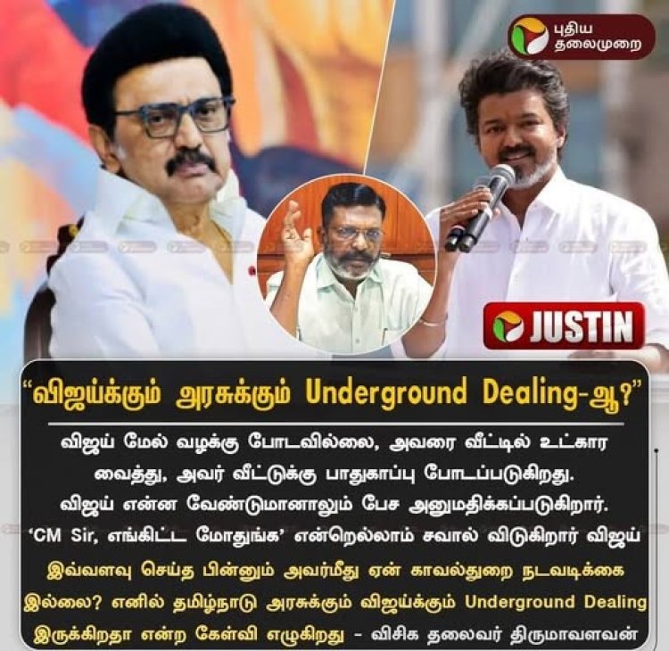 வரலாற்று காலகட்ட கட்சிகளின் வரலாறும் வர்க்க போராட்டத்தின் வரலாறுதான்