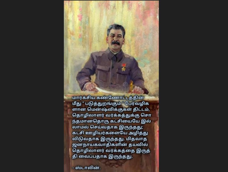 பாசிசத்தை நாம் ஏன் எதிர்க்கிறோம்?