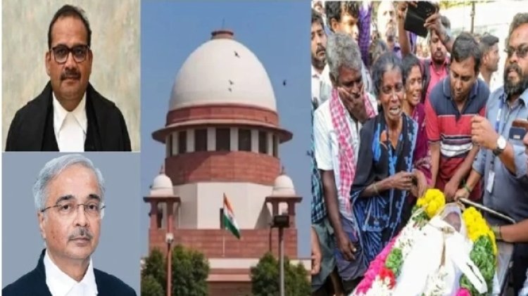 கரூர் கூட்டநெரிசல் வழக்கில் விசாரணை மாற்றம்