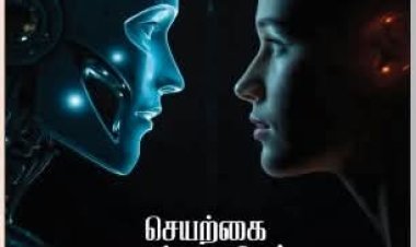 நூல் அறிமுகம்: செயற்கை நுண்ணறிவும் உழைப்பின் எதிர்காலமும்    - எஸ்.பாலச்சந்திரன்