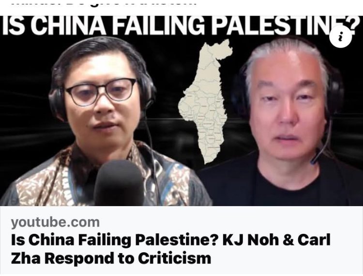 இஸ்ரேலின் ஆக்கிரமிப்பு மற்றும் இனப்படுகொலைக்கு உடந்தையாக சீனா - தகவல் தொகுப்புகள்