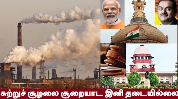 கார்ப்பரேட் நிறுவனங்களின் வேட்டைக்காடா இந்தியா?