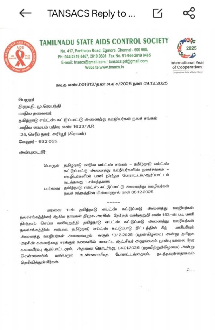 அரசு ஊழியர்களுக்கு திமுக அளித்த அனைத்து வாக்குறுதிகளும் இதே நிலைதானா?