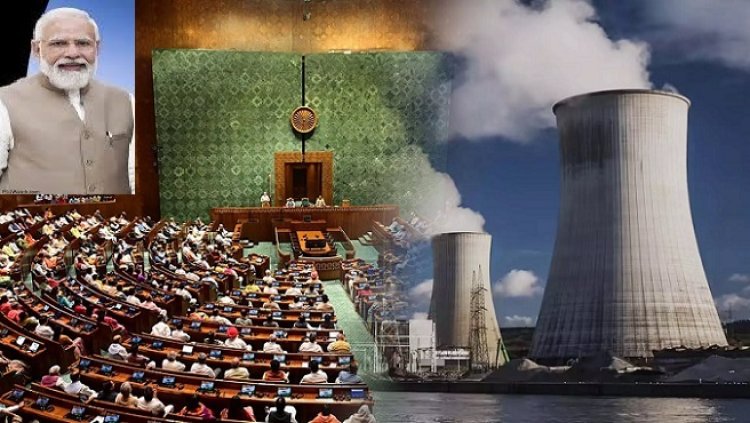 அணுசக்தி துறையை அதானி துரைக்கு தாரை வார்க்கும் சட்டம்!