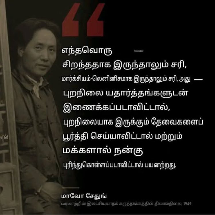 உழைக்கும் வர்க்க அதிகாரத்தை ஏற்படுத்திக் கொள்ளும் அரசியலை நோக்கி செல்வதன்றி நமக்கு வேறு வழி இல்லை