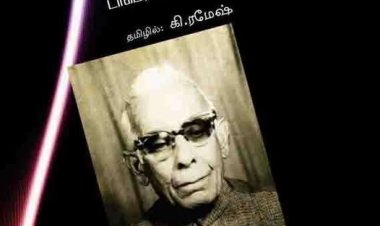 அமீர் ஐதர் கான்: தலைசிறந்த தோழர்!   தலைமுறைகளை வளர்த்தெடுத்த தோழர்!