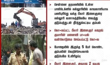 கவிதை: மயான அமைதி பூங்கா