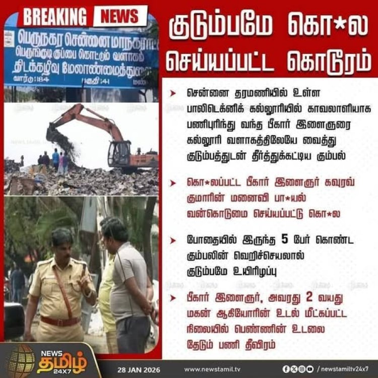 கவிதை: மயான அமைதி பூங்கா