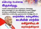 இன்பத்தின் விலையை அறிய முடியாதவர்களால்   ஒருபோதும் இன்புறவே முடியாது!