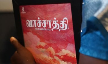 வாச்சாத்தி! வன்கொடுமையும் வர்க்க அரசியலும்.