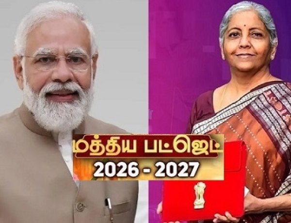 சூது, வாது, சூட்சுமம் நிறைந்த நிர்மலா மாமியின் பட்ஜெட்!