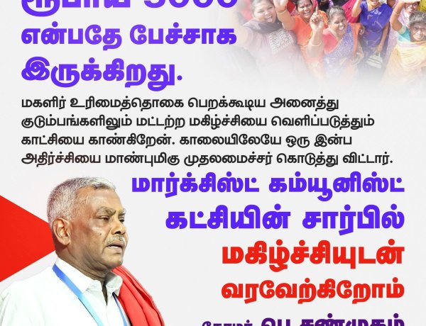 இன்பத்தின் விலையை அறிய முடியாதவர்களால்   ஒருபோதும் இன்புறவே முடியாது!