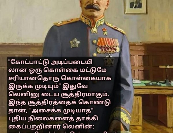 கற்பனாவாத சோஷலிஸ்டுகளுக்கான கடுங்கோடை பருவம் துவங்கியிருக்கிறது...