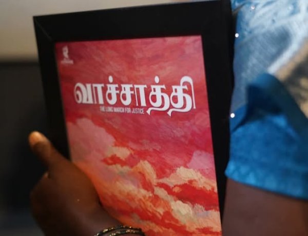 வாச்சாத்தி! வன்கொடுமையும் வர்க்க அரசியலும்.