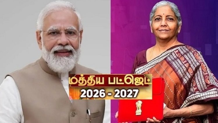 சூது, வாது, சூட்சுமம் நிறைந்த நிர்மலா மாமியின் பட்ஜெட்!