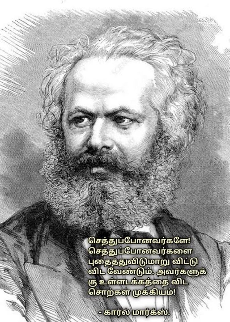 சிலைக்குப் பின்னால்!