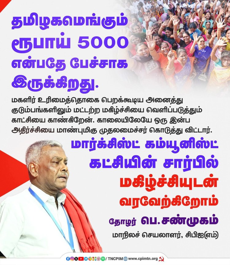 இன்பத்தின் விலையை அறிய முடியாதவர்களால்   ஒருபோதும் இன்புறவே முடியாது!