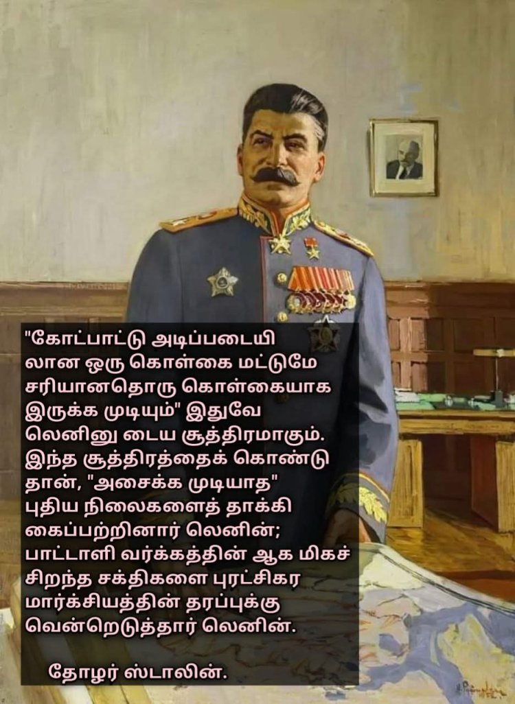 கற்பனாவாத சோஷலிஸ்டுகளுக்கான கடுங்கோடை பருவம் துவங்கியிருக்கிறது...