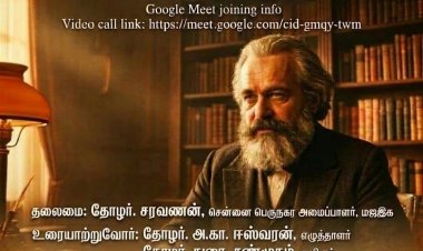 மார்க்சின் எழுத்துகள் சிறிய அறிமுகம்