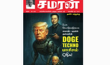 சமரன் 2025ம் ஆண்டு இதழ்கள் - Pdf வடிவில்
