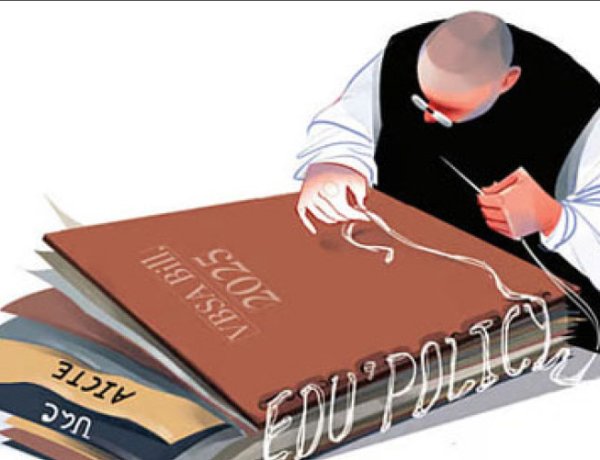 கல்வியியல் சுதந்திரத்தை பறிக்கும் பாசிச VBSA மசோதா