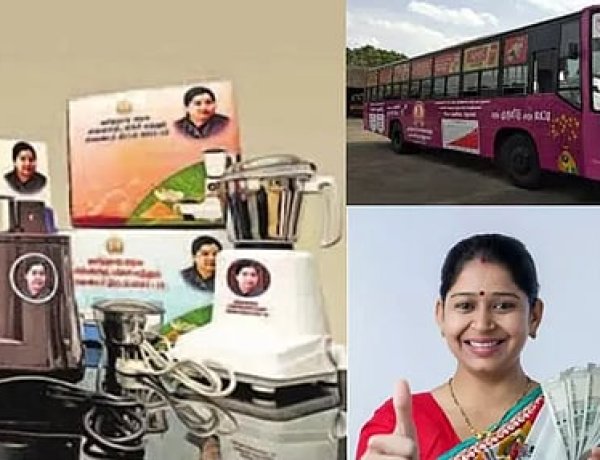 தேர்தலையொட்டி அரசியல் கட்சிகள் அறிவிக்கும் 'இனாம்கள்' ! உண்மையில் மக்களுக்கானதா?  அல்லது மக்களை ஏமாற்றும் 'லாலி பப்' அரசியலா?