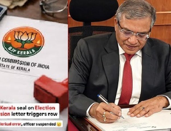 தேர்தல் ஆணையத்தின் லெட்டர் பேடில் பாஜகவின் தாமரை!