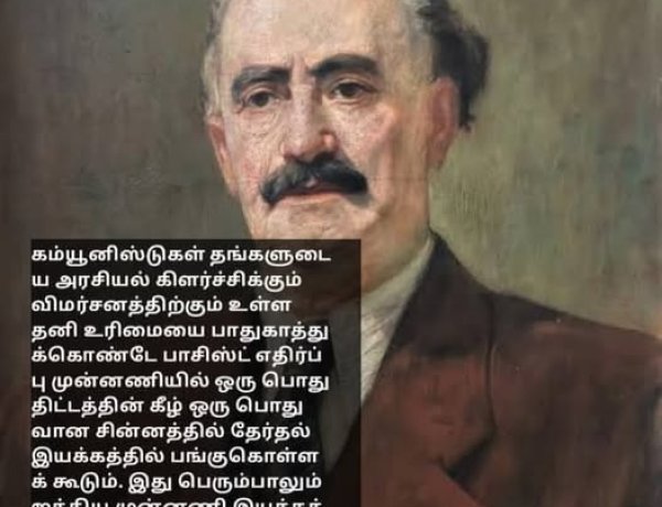 தேர்தல் பிரச்சாரம் என்பது தேர்தலைப் பற்றிய பிரச்சாரமும் கூட!