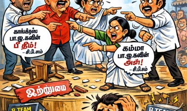 அறிவாலயத்தின் சொம்படி வித்வான்களுக்கு தொடர் அதிர்ச்சி கொடுத்து வரும் 'இந்தியா' கூட்டணி