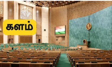 தொகுதி மறுவரையறை - களம் மினி தொடர்