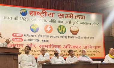 அமெரிக்க ஆதரவு கொள்கைகள் இந்தியாவின் இறையாண்மைக்கு அச்சுறுத்தலாக உள்ளன