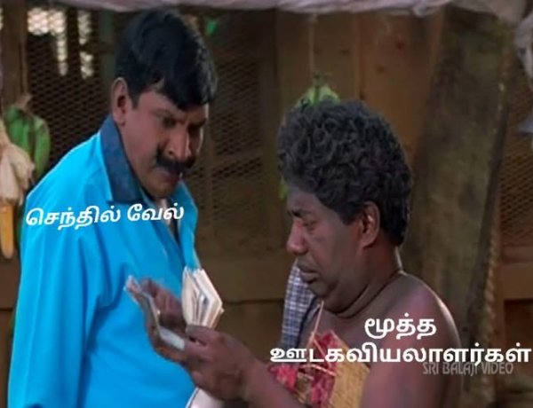 தமிழ்நாட்டு ஊடகங்களில்  பாசிச பூச்சாண்டி...