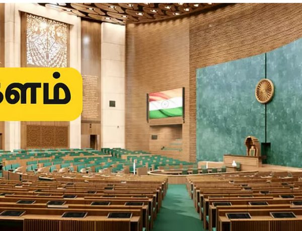 தொகுதி மறுவரையறை - களம் மினி தொடர்