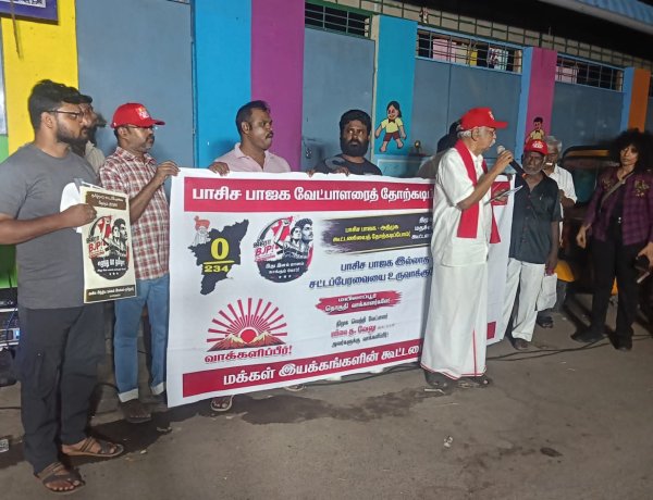 திமுகவை ஜெயிக்க வைக்காவிட்டால் மார்க்சியம் ரத்தம் கக்கி சாகும்!!